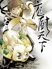 万祖域大战剧场剪辑人气封面